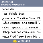 My Wishlist - jester111