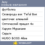 My Wishlist - jesy