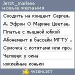 My Wishlist - jetzt_marlene