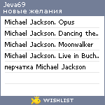 My Wishlist - jeva69