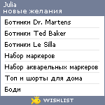 My Wishlist - jey