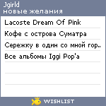 My Wishlist - jgirld