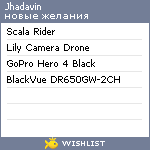 My Wishlist - jhadavin