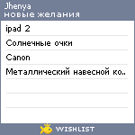 My Wishlist - jhenya