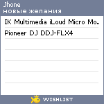 My Wishlist - jhone