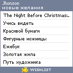 My Wishlist - jhonson