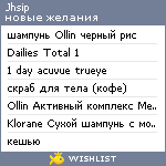 My Wishlist - jhsip