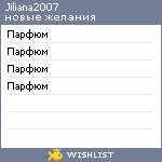 My Wishlist - jiliana2007