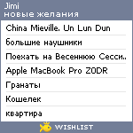 My Wishlist - jimi