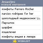 My Wishlist - jimiandjimi