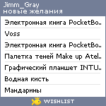 My Wishlist - jimm_gray