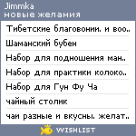 My Wishlist - jimmka