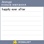 My Wishlist - jimmypi