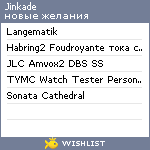 My Wishlist - jinkade