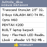 My Wishlist - jiv0tn0e_dikoe