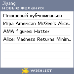 My Wishlist - jiyang