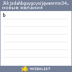 My Wishlist - jkkjsdahbguygcyoijqwenrmn3457