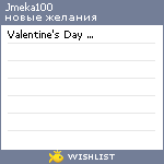 My Wishlist - jmeka100