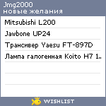 My Wishlist - jmg2000