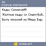 My Wishlist - jni