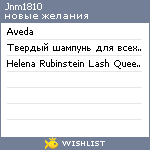 My Wishlist - jnm1810