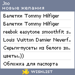 My Wishlist - jno