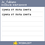 My Wishlist - jo_fabiano