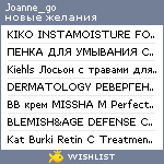 My Wishlist - joanne_go