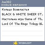 My Wishlist - joe382