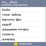 My Wishlist - joe__black