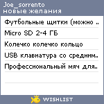 My Wishlist - joe_sorrento