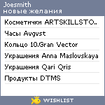 My Wishlist - joesmith