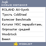 My Wishlist - jogik