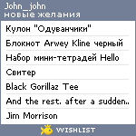 My Wishlist - john_john