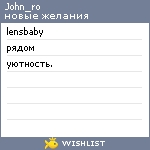 My Wishlist - john_ro