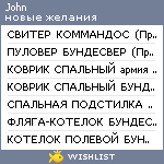 My Wishlist - john_talio