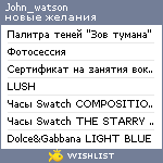 My Wishlist - john_watson