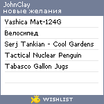 My Wishlist - johnclay