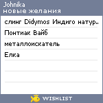 My Wishlist - johnika