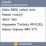 My Wishlist - johnikk