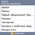 My Wishlist - johnlol