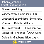 My Wishlist - johnny_cannon