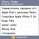 My Wishlist - johnny_dodger