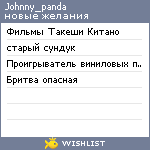 My Wishlist - johnny_panda