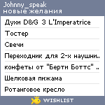 My Wishlist - johnny_speak