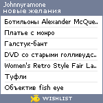 My Wishlist - johnnyramone