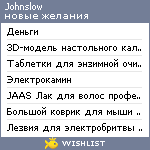 My Wishlist - johnslow