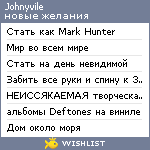 My Wishlist - johnyvile