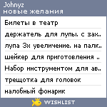 My Wishlist - johnyz