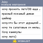 My Wishlist - joisy